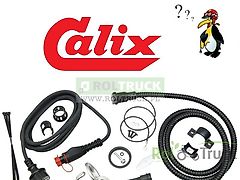 Renault Grzałka silnika Fendt Renault MWM Calix MVP204